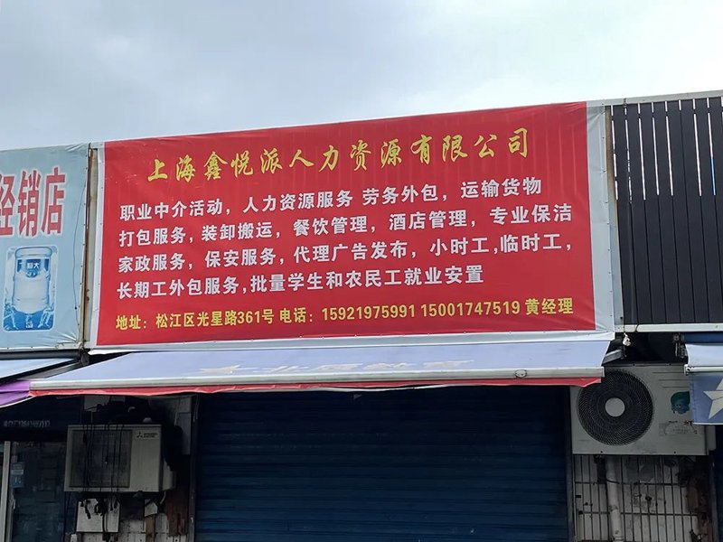保安派遣：如何选择最合适的安保服务？
