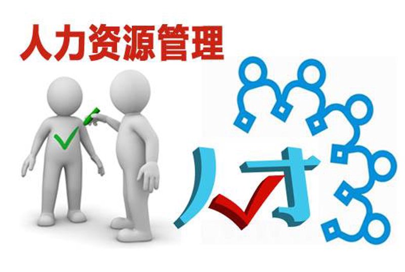 实战攻略：如何高效管理“小时工”团队